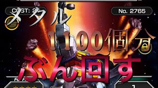 【実況付き】熱源祭50連ぶん回す！