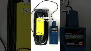え、ゲームボーイでコレできるの!? 意外すぎる周辺機器たち