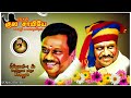 MAVEERAN J GURU Birthday Video