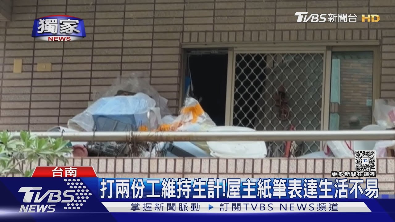 獨／囤物逾十年！　鄰居嘆束手無策 屋主聾啞　月花四萬顧母