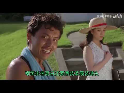 Trailers Seifuku niku dorei