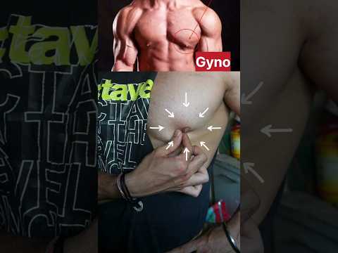 Gyno, Lower Chest Fat, Chest without Fat ?? Part 1  #shorts #chestfat #gyno