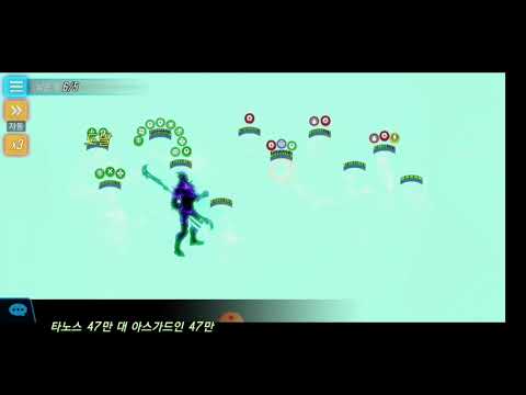 Marvel Strike Force Auto Thanos 470,000 vs Hela 470,000