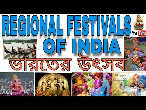 download lagu mp3 mp4 Regional Festival, download lagu Regional Festival gratis, unduh video klip Regional Festival