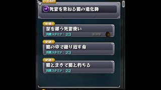 モンスト のんびり実況 死霊を束ねる闇の道化師 تنزيل الموسيقى Mp3 مجانا モンスト のんびり実況 死霊を束ねる闇の道化師 تنزيل الموسيقى Mp3 مجانا