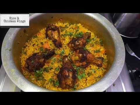 Rice & Chicken Wings || One pot Rice and Chicken recipe || How to cook rice and chicken at home