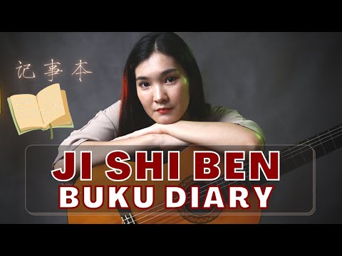 JI SHI BEN《记 事 本》BUKU DIARY【Lagu Mandarin】Desy Huang - Huang Jia Mei 黄家美