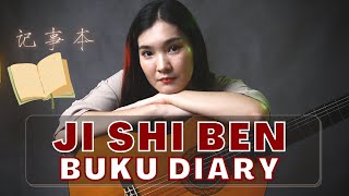 JI SHI BEN《记 事 本》BUKU DIARY【Lagu Mandarin】Desy Huang - Huang Jia Mei 黄家美