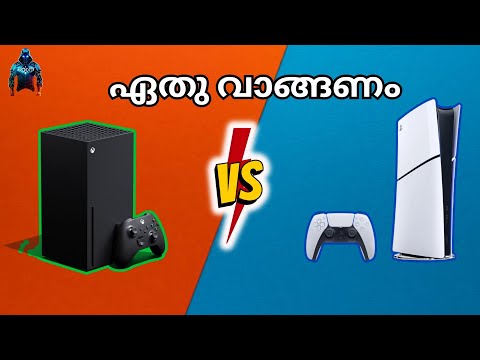 PS 5 vs. Xbox Series X - 2024 ഏതു  വാങ്ങണം ? | Arodith Plays