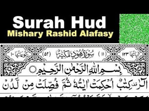 11. Surah Hud Full Ramadan 2023| Sheikh Mishary Rashid Al-Afasy With Arabic Text (HD)