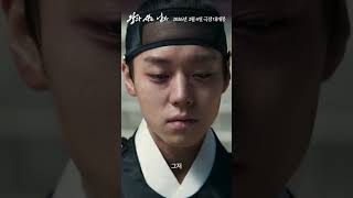 [왕과 사는 남자] 런칭 예고편