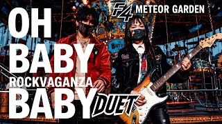 Download lagu F4 OH BABY BABY - DUET, METEOR GARDEN ROCKVAGANZA version mp3