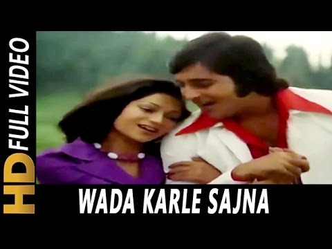 Wada Karle Sajna Tere Bina | Mohammed Rafi, Lata Mangeshkar | Haath Ki Safai Songs | Vinod Khanna