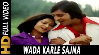 Wada Karle Sajna Tere Bina  Mohammed Rafi Lata Man