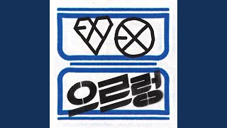 EXO - Don't Go