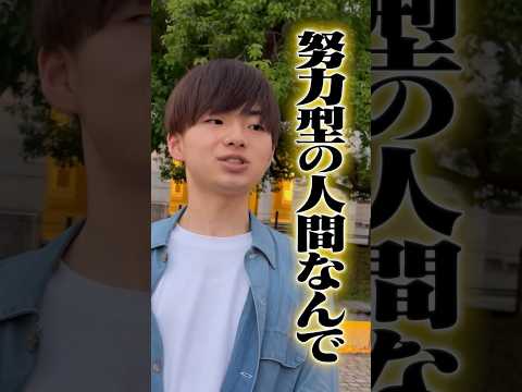 放射線技術学科 【努力型天才】京大医学部が認めた参考書とは！？#Shorts #独学 #勉強 #理系