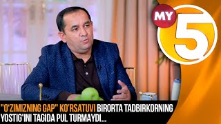 "O‘zimizning gap" ko’rsatuvi | Birorta tadbirkorning yostig'ini tagida pul turmaydi...