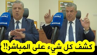 L'interview du président Charef Eddine Amara - vidéo