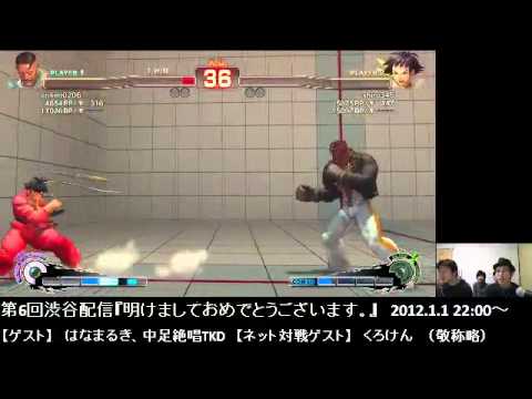 SSF4 AE 2012: Shiro (Makoto) vs Kuroken (Dudley) - Endless Battle