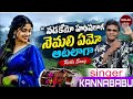 Y Kanna Babu Relli Soung