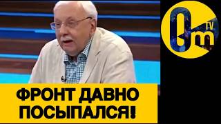 РОССИЯНЕ ПРОЗРЕЛИ И ВЗВЫЛИ!