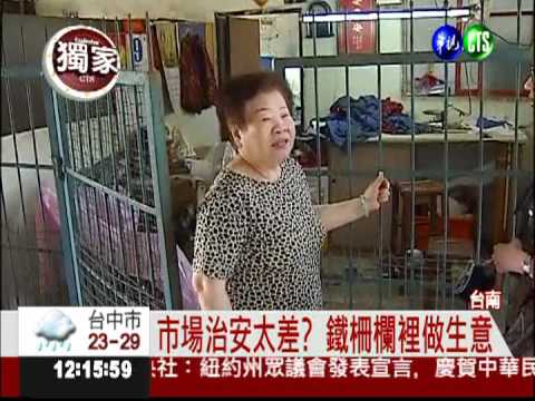 拆除條件談不攏 市場攤販不肯搬