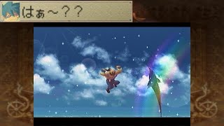 【BOF4】ゆっくりがうつろう実況プレイ ep3-03