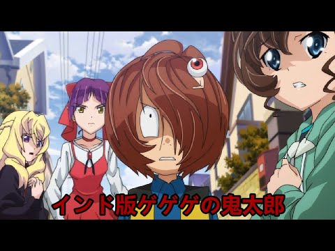 Gegege no Kitarou: Youkai Daisensou Gegege no Kitarou Ikuzo Yoshi