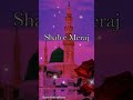 Shab E Meraj 2022 Whatsapp Status Shab E Meraj Status Shorts