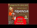 9 Times Yamunashtakam