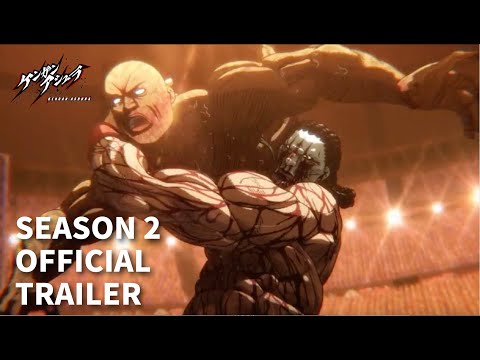 ケンガンアシュラ Season2 Part.1 Video1