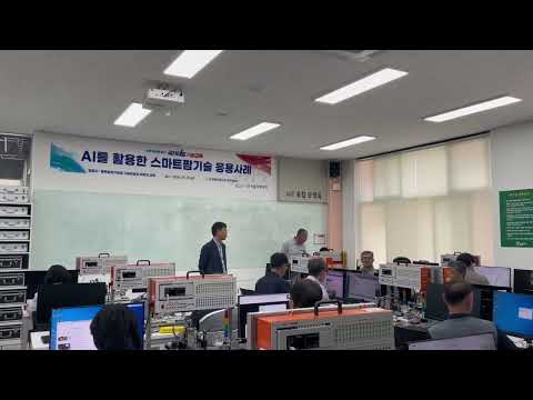 2026 AI를 활용한 스마트기술 응용사례 특강