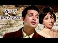 Sun Aye Bahar E Husn 4K Lata Mangeshkar Song Biswajeet Mala Sinha Mahendra K Night In London