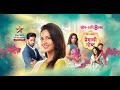 Premachi Goshta Title Song Making Nilesh Moharir Star Pravah