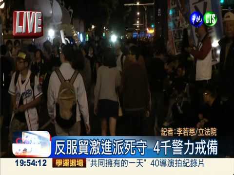 公民團體不退場 擬死守立院正門