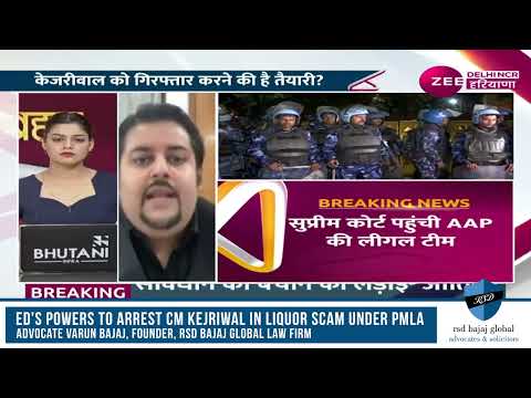 Zee News ED Arrest Powers