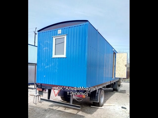 ООО «АльфаМодуль»