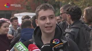 ΠΑΝΕΚΠΑΙΔΕΥΤΙΚΟ ΣΥΛΛΑΛΗΤΗΡΙΟ ΣΤΗ ΛΑΡΙΣΑ ΣΤΟΥΣ ΔΡΟΜΟΥΣ ΜΑΘΗΤΕΣ, ΦΟΙΤΗΤΕΣ, ΕΚΠΑΙΔΕΥΤΙΚΟΙ 21 10 20 ΠΑΝΕΚΠΑΙΔΕΥΤΙΚΟ ΣΥΛΛΑΛΗΤΗΡΙΟ ΣΤΗ ΛΑΡΙΣΑ ΣΤΟΥΣ ΔΡΟΜΟΥΣ ΜΑΘΗΤΕΣ, ΦΟΙΤΗΤΕΣ, ΕΚΠΑΙΔΕΥΤΙΚΟΙ 21 10 20