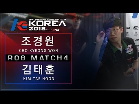 Kyeongwon Cho vs Taehoon Kim - Ro.8 Match4 - Dartslive KOREA 2018 STAGE1 DAY4