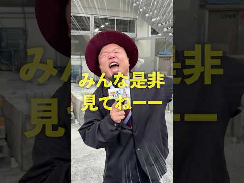 📺地味すごテレビの撮影が広工大で！？🎥