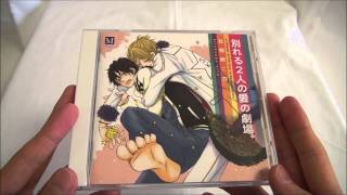 Blボイス別れる二人の愛の劇場 梶裕貴 攻 鈴木達央 受 前野智昭 攻 鳥海浩輔 受 Blcd Part 1 Mp4 تنزيل الموسيقى Mp3 مجانا