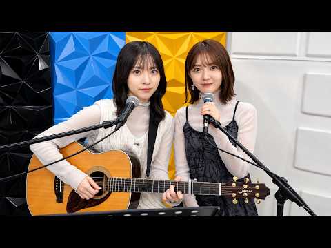 「心のブランコ」正源司陽子＆山下葉留花(日向坂46)【17thシングル「Kind of love」カップリング曲】