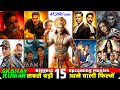Akshay Kumar S 15 Biggest Upcoming Movies 2025 2026 अक्षय कुमार की 15 सब