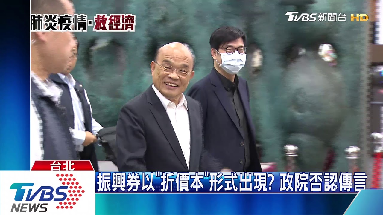 比照「口罩模式」　陳其邁：振興券最快6月上路