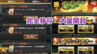 【Live配信】アンダラ見ながら神引きしてみせる。。