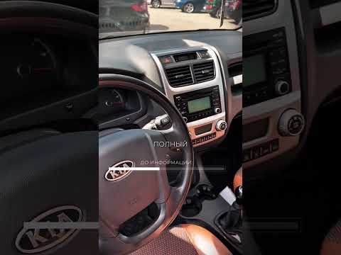фото kia sportage ii рестайлинг 0