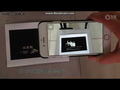 AR Video playback Project Demo