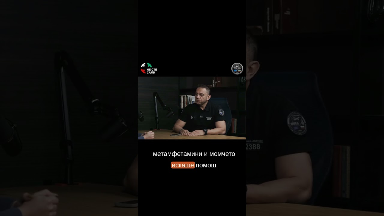 Предоверяването при младежите може да крие опасности