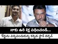 Darshan S Shocking Decision From Jail Kannada Actor Darshan Latest Update Filmibeat Telugu