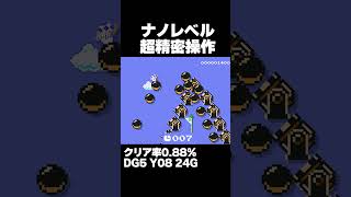 マリオメーカー2 時間ギリギリ、どう短縮する？クリア率0.88% ゲーム実況